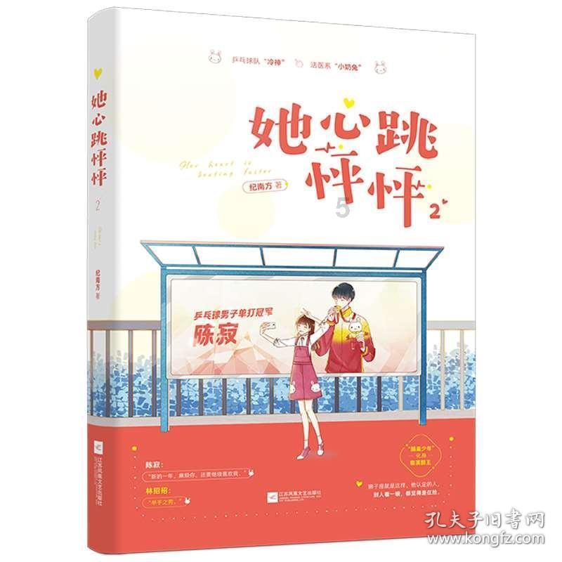 《梅西的世界杯:传奇崛起》发预告 2月上线