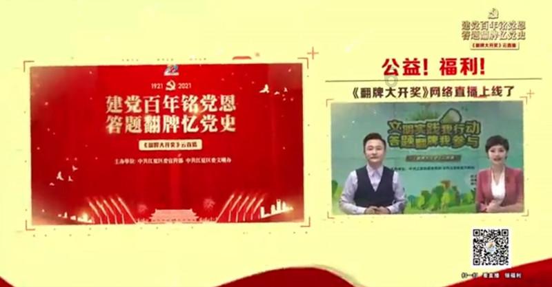 曹海燕代表：为推进吉林全面振兴率先实现新突破贡献医药力量